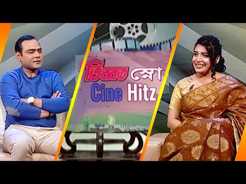 সিনে হিটস || Cine Hitz || EP-348 || Khaled Munna, Singer || ETV Entertainment