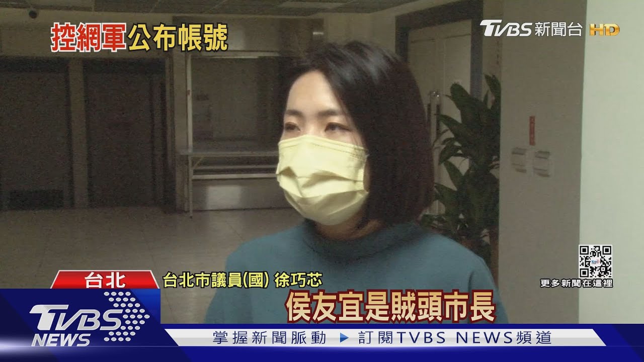 「上班當網軍」 新北地院政風科員記2申誡