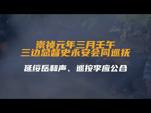 魏忠贤不死，明朝就不会灭亡吗？就说一个例子，在天启6年...