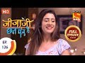 Jijaji Chhat Per Hai - Ep 126 - Full Episode - 3rd July, 2018