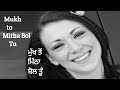 Mukh To Mitha Bol Tu Kudrat De Naal Pyar Kar Harjit Harman Punjabi Song