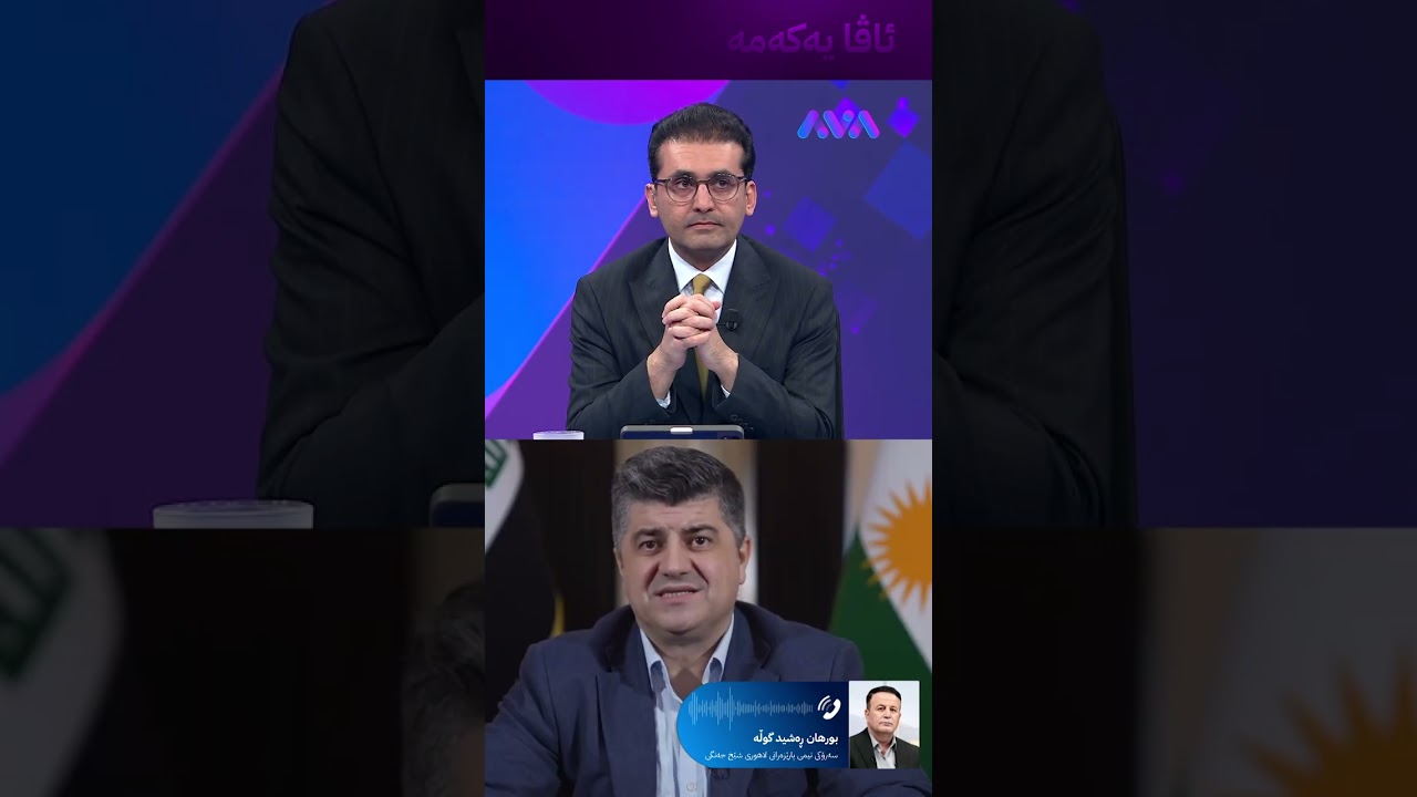 ڤیدیۆ | هۆکاری مانگرتنی لاهوور و براکەی لە خواردن ئاشکرابوو