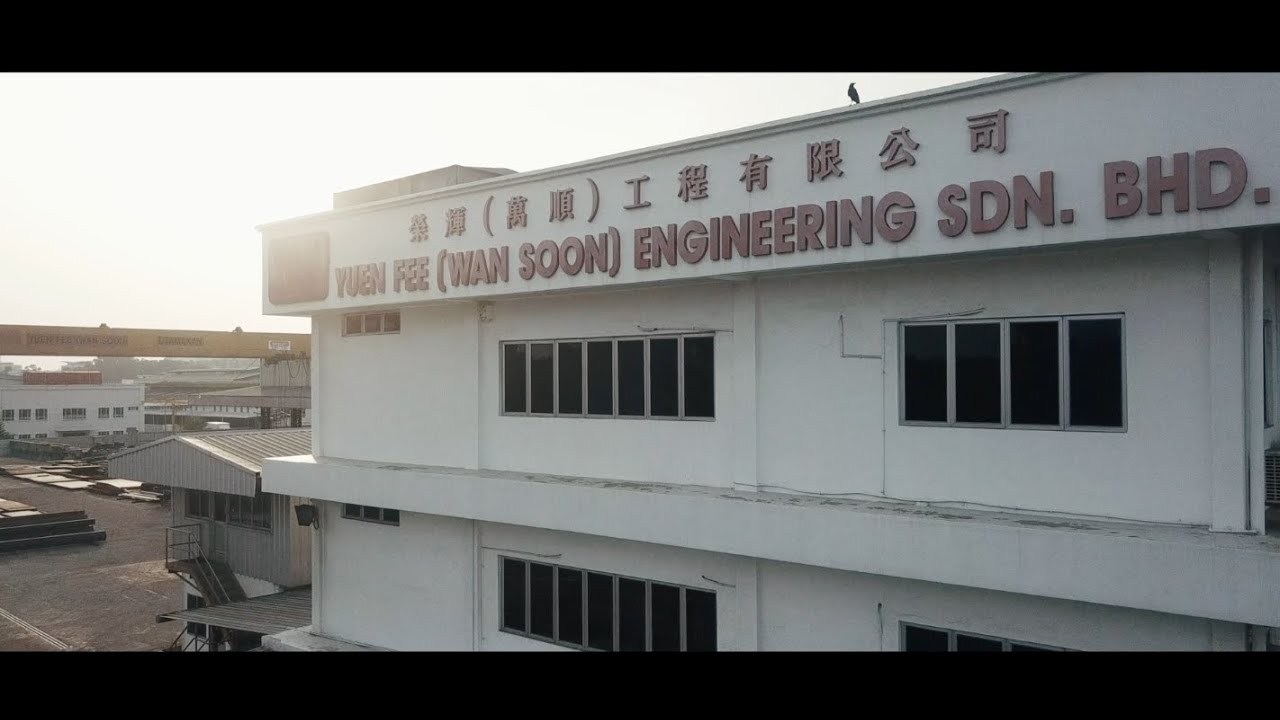 Yuen Fee (Wan Soon) Engineering- Corporate Video