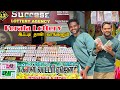 Kerala Lottery - ல இப்படிலாம் ஏமாத்துராங்கலா! | Kerala Lottery Scam | 