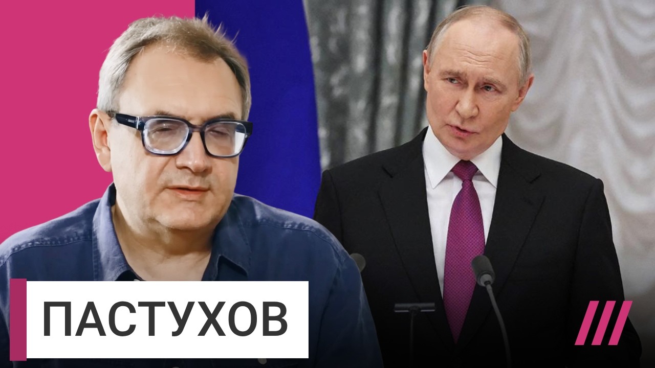 Пастухов — почему Путин не может выйти из войны, и как на ее фоне изменилась ?