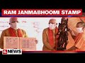 PM Modi Releases Shree Ram Janmabhoomi Mandir Postage Stamp Receives Lord Ram Statue