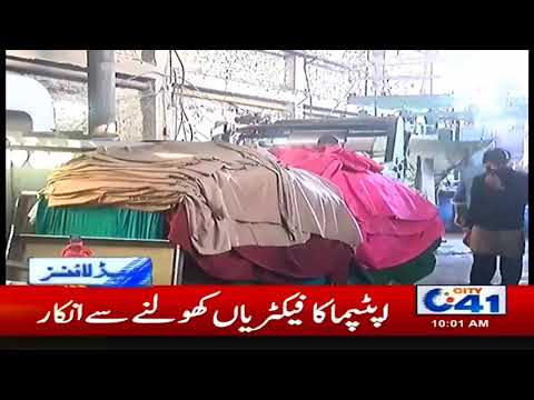 10am News Headlines | 5 April 2020 | City41