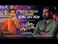 Padoo Paadoo Lokame Video Song Lalitham Sundaram Bijibal Madhu Wariar