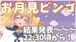 【雑談✨】明日からも頑張る君を応援したい【Free Talk】