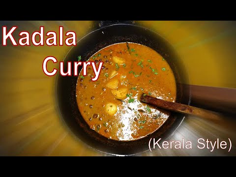 Kadala Curry [Black Chana Curry | kondakadalai kuzhambu] (2021) #H2K17
