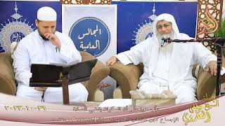 الإجماع لابن المنذر ( 10 ) ” وأجمعوا على أن السكران يقضي الصلاة ”  ( 65 – 74 )