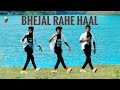 Bhejal Rahe Haal || Pankaj || Nagpuri Dance Video By NB Team
