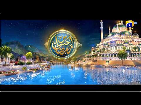 Ehsas Ramzan 2026 | Har Pal Geo