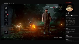 【DBD】実況プレイ