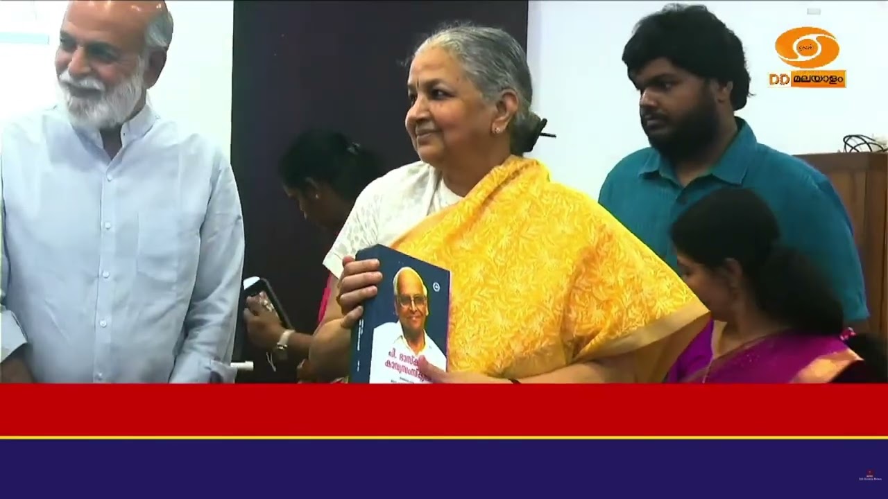 പി. ഭാസ്കരൻ കാവ്യസംസ്കൃതി ഗ്രന്ഥത്തിന്റെ പ്രകാശനം ?