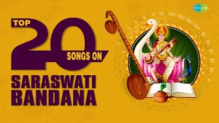 Top 20 Songs On Saraswati Bandana|Ja Kundendu Tushar |Jay Jay Hey |Shweto Padmasana |Joy Brahmabidya
