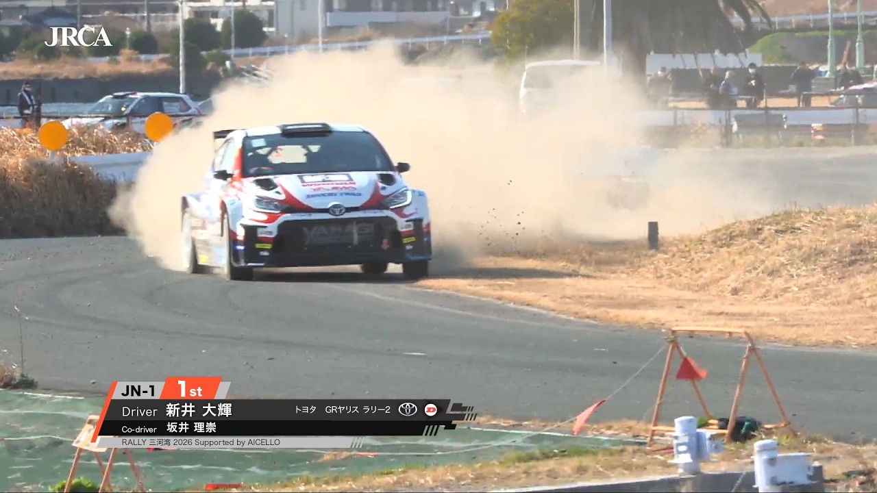 2026 年JAF全日本ラリー選手権第1戦 RALLY三河湾2026 Supported by AICELLO
