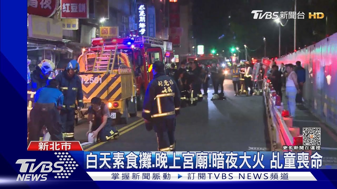 白天素食攤、晚上宮廟!暗夜大火 乩童喪命