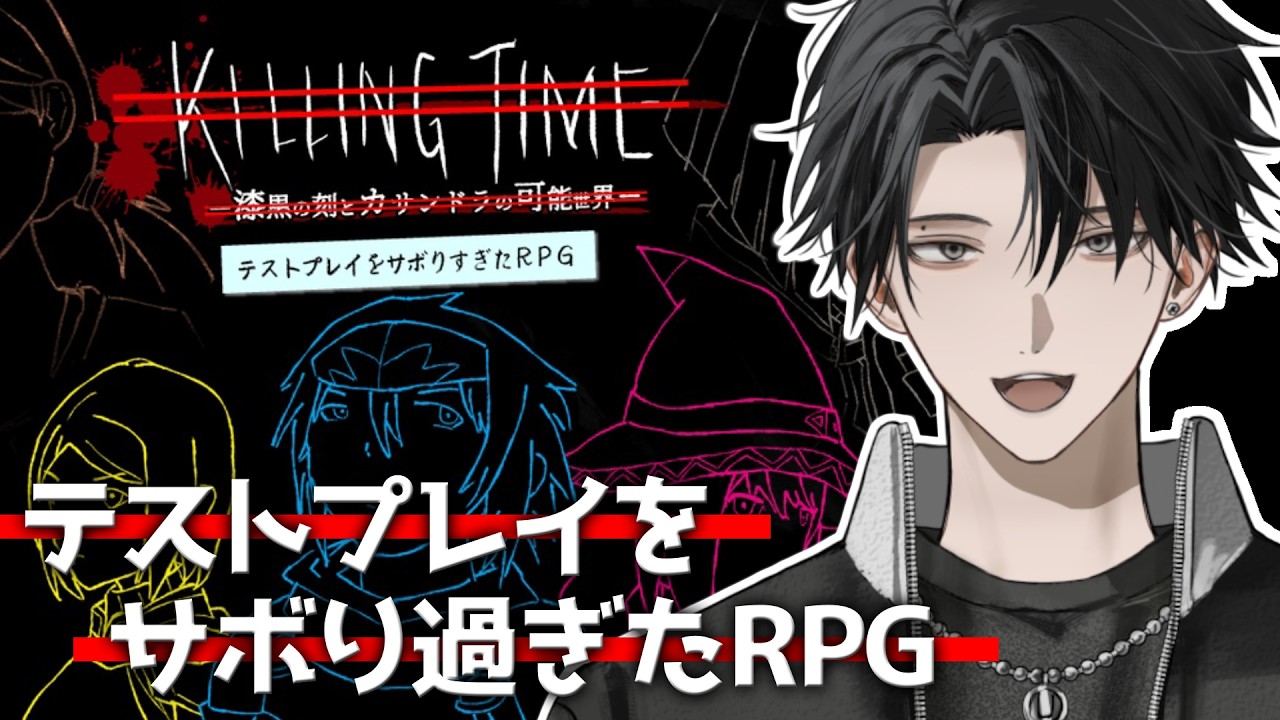 YouTubeサムネイル