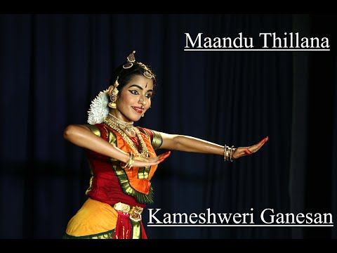 Maandu Thillana by Kameshweri Ganesan Sridevi Nrithyalaya - Bharathanatyam Dance