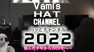 【挨拶】集まれ!アトラス好き‼2023年一緒に盛り上げましょう‼