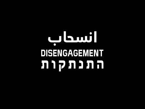 Disengagement