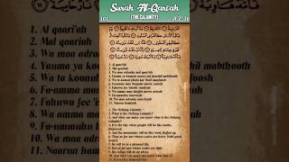 Download lagu Quran: 101. Surah Al-Qari'ah (The Calamity): Arabic and English translation HD mp3