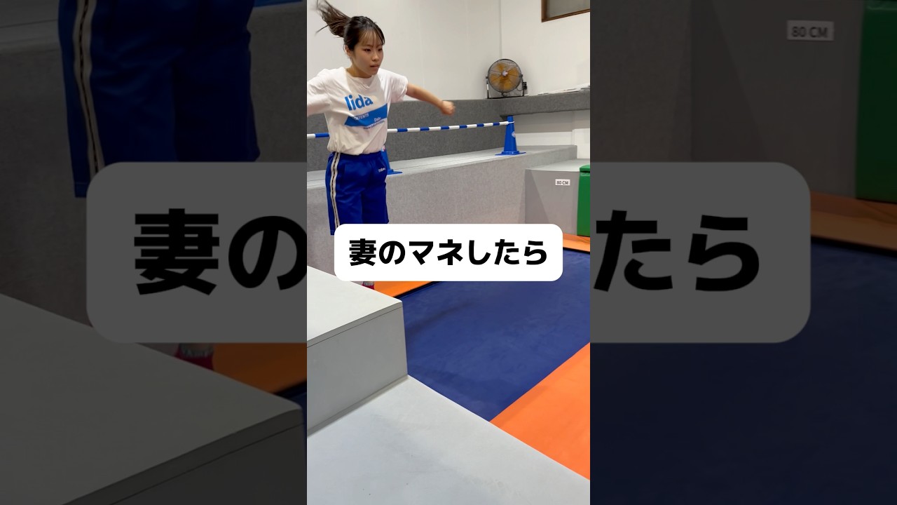 自分でもどうなってるかわかりませんwww #shorts