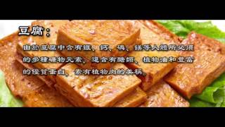 冬季進補最該吃5種食物