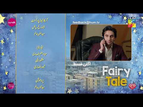 Fairy Tale EP 17 Teaser 7 Apr HUM -TV