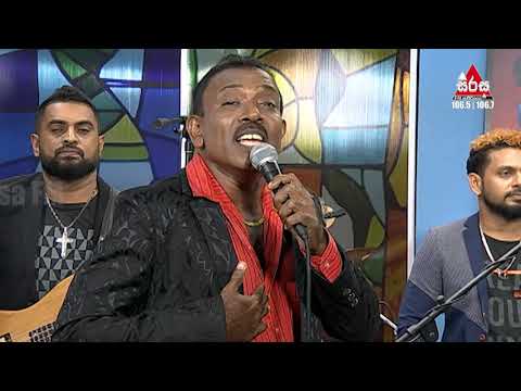 Ronde Yanawada (රෝන්දෙ යනවද ) - Gamini Susiriwardhana Sirasa FM Sarigama Sajjaya