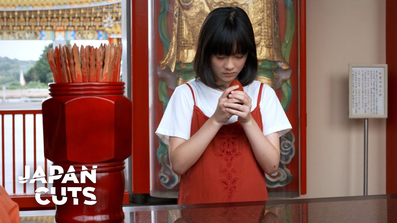 My Identity - JAPAN CUTS 2020