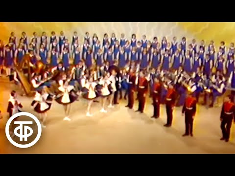 Ансамбль песни и танца им. В.С.Локтева - "Школьная полька" (1974)