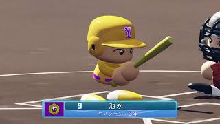 みんなで勝つそれがヤングマン【栄冠ナイン2020#46】