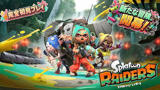 【LIVE #003】スプラトゥーン レイダーズ｜Splatoon Raiders｜無限食堂スタート｜初見さん歓迎🍑 Momomo Games