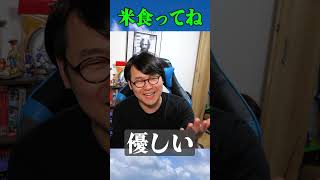 クソでした