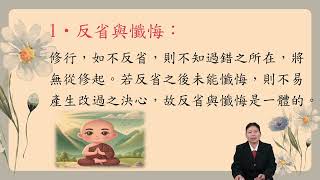 自信源於內外皆修 下丨葉碧玲丨打開心靈的鎖匙202期