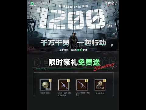 三角洲行动2025 5月最新兑换码 三角洲行动兑换码2025 三角洲行动2025年最新兑换码 三角洲行动免费领蝴蝶刀 三角洲行动6000点券活动 三角洲行动蚀金玫瑰 端午节兑换码礼包码 五月最