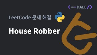 Download the video "LeetCode 문제 198. House Robber 파이썬 풀이"