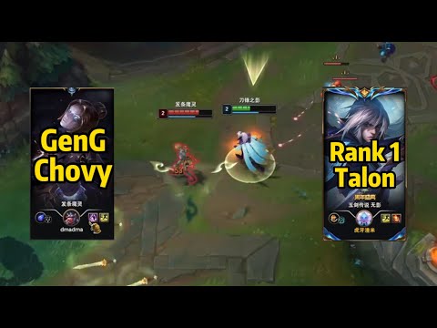 Rank 1 Talon vs Chovy — This's Why He is the Best Mid in the World