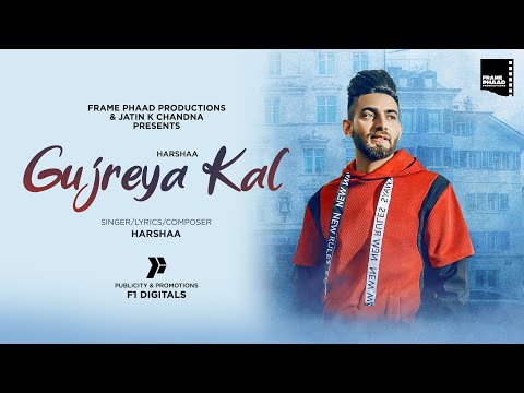 Gujreya Kal