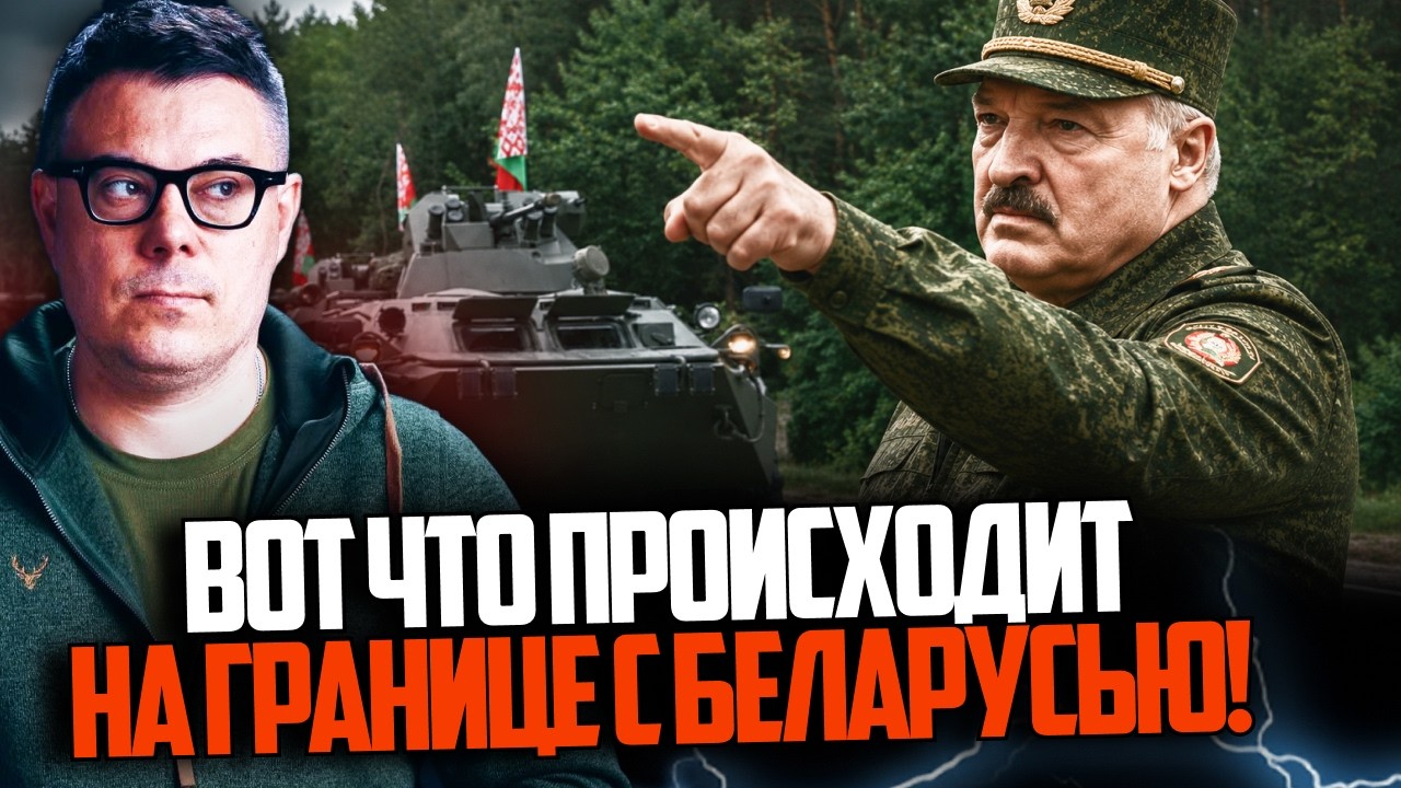 🤯 Зеленський зробив заяву! Кордон з Білоруссю різко посилили. Ось що стало т