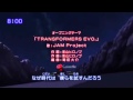 Transformers Animated Japanese Opening 4.0 