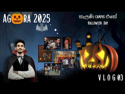 කැලණියේ Halloween (AG🎃RA 2025) University of Kelaniya (Vlog 03)