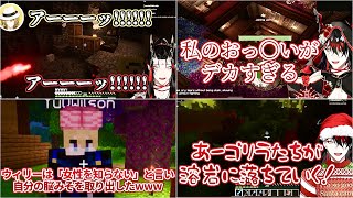 Vox好きなシーンまとめ【NIJISANJI EN Vox Akuma ヴォックスアクマ 切り抜き】