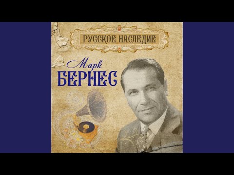 Три года ты мне снилась