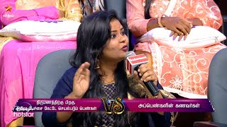 Neeya Naana - Vijay TV Show