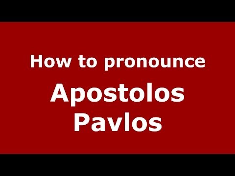 How to Pronounce Apostolos Pavlos - PronounceNames.com