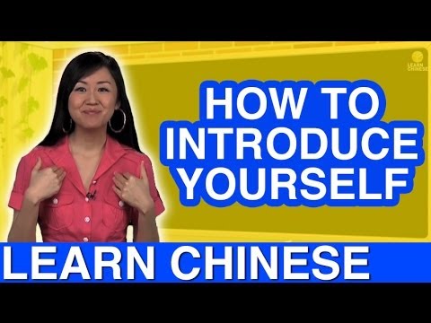 Impara come presentarti in cinese | Cinese colloquiale per principianti | Cinese Yoyo