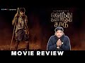 Vendhu Thanindhathu Kaadu Movie Review by Vj Abishek | Silambarasan TR | GVM | AR Rahman
